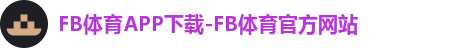 FB体育APP下载-FB体育官方网站 FB体育APP下载-FB体育官方网站